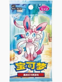 Gem Pack Vol. 2 Booster Pack
